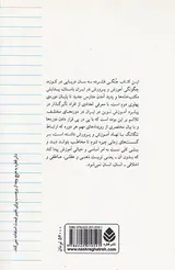 از مکتب خانه تا مدرسه